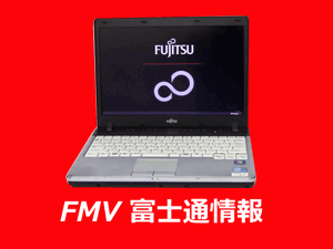 fmv_icon